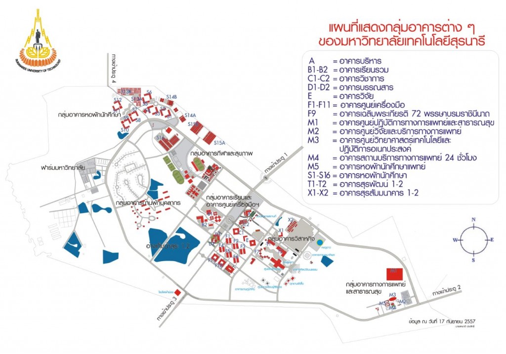 2557-11-07 08_26_10-ผังที่ 1