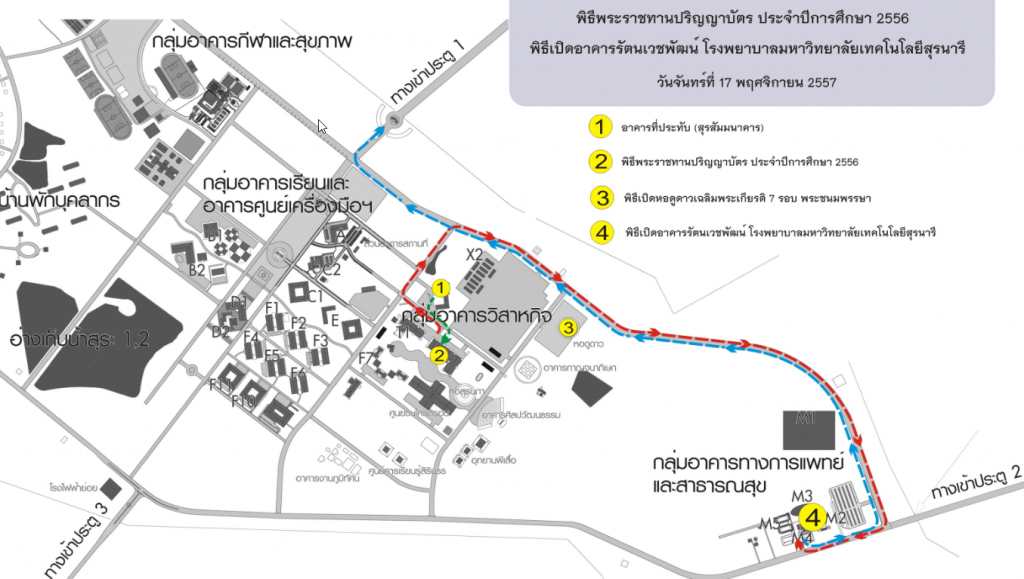 2557-11-07 08_30_24-ทางเสด็จฯ ปริญญา+รัตน.jpg