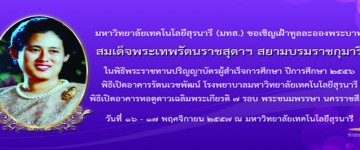 FB_17Nov2014 2
