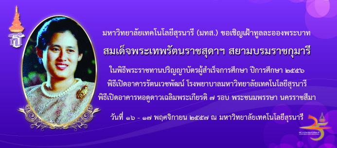 FB_17Nov2014
