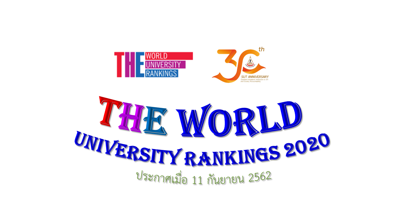 ranking 2019